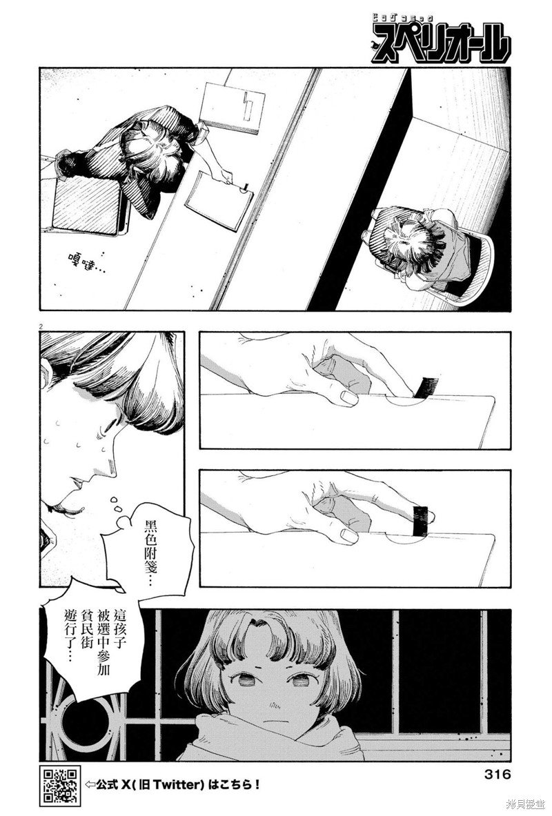 第68话