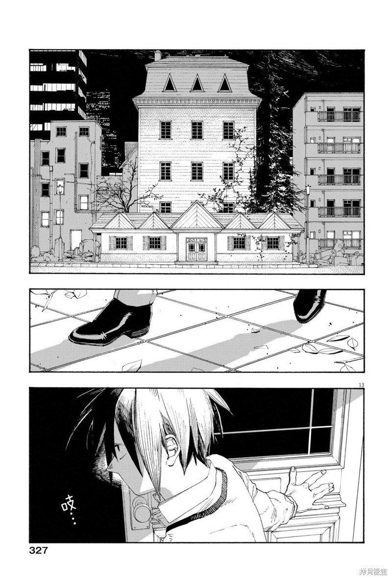 第68话