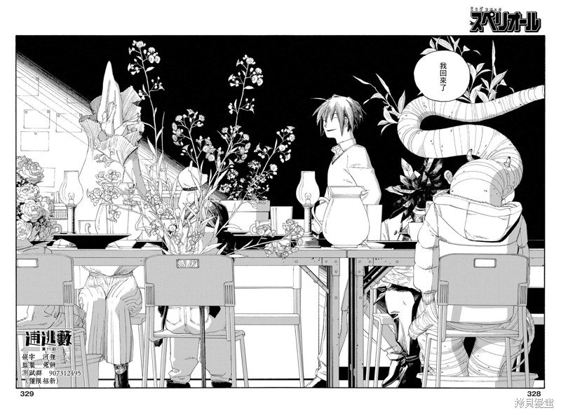 第68话