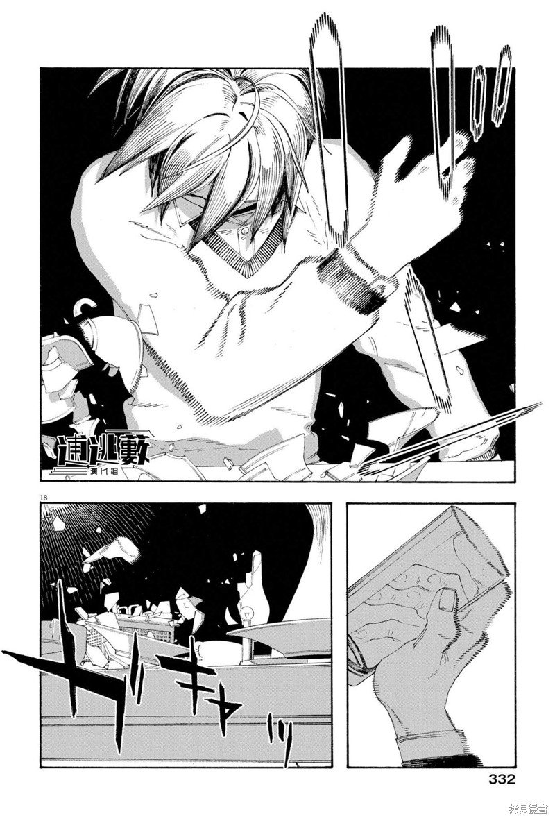 第68话