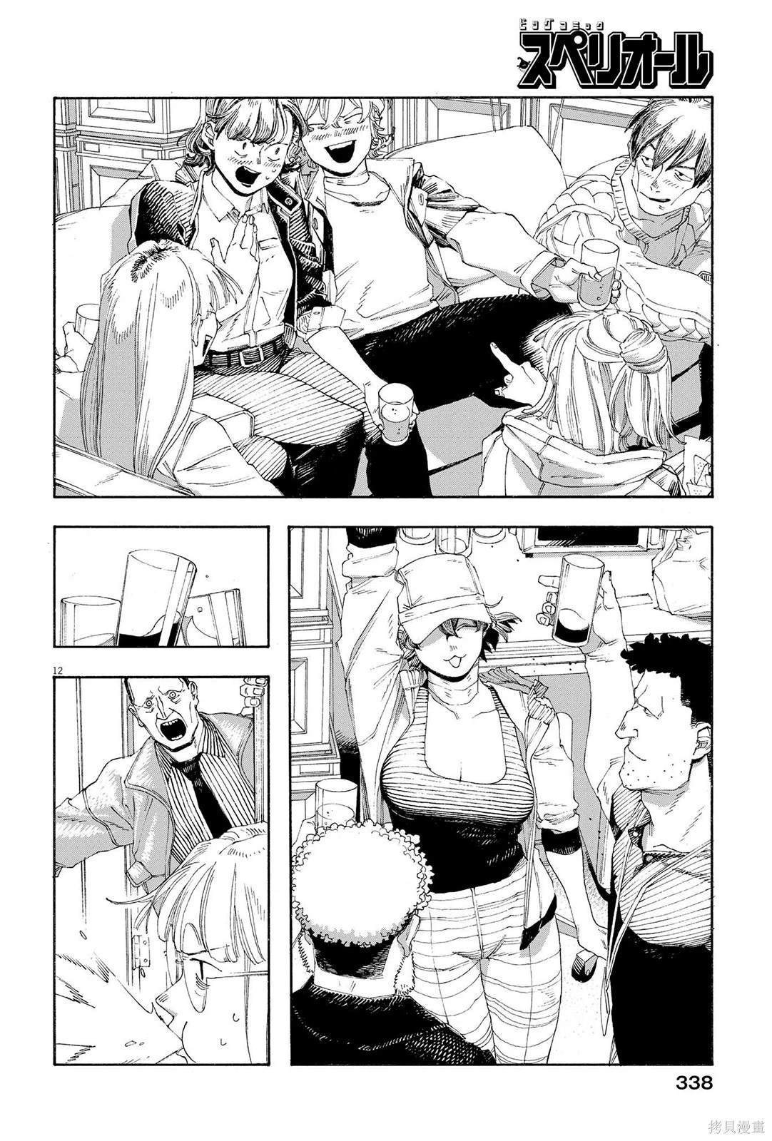 第69话