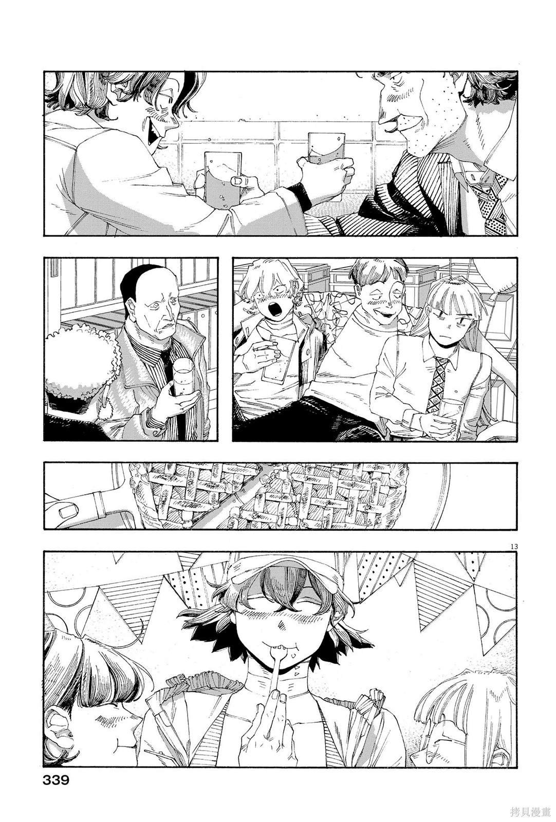 第69话