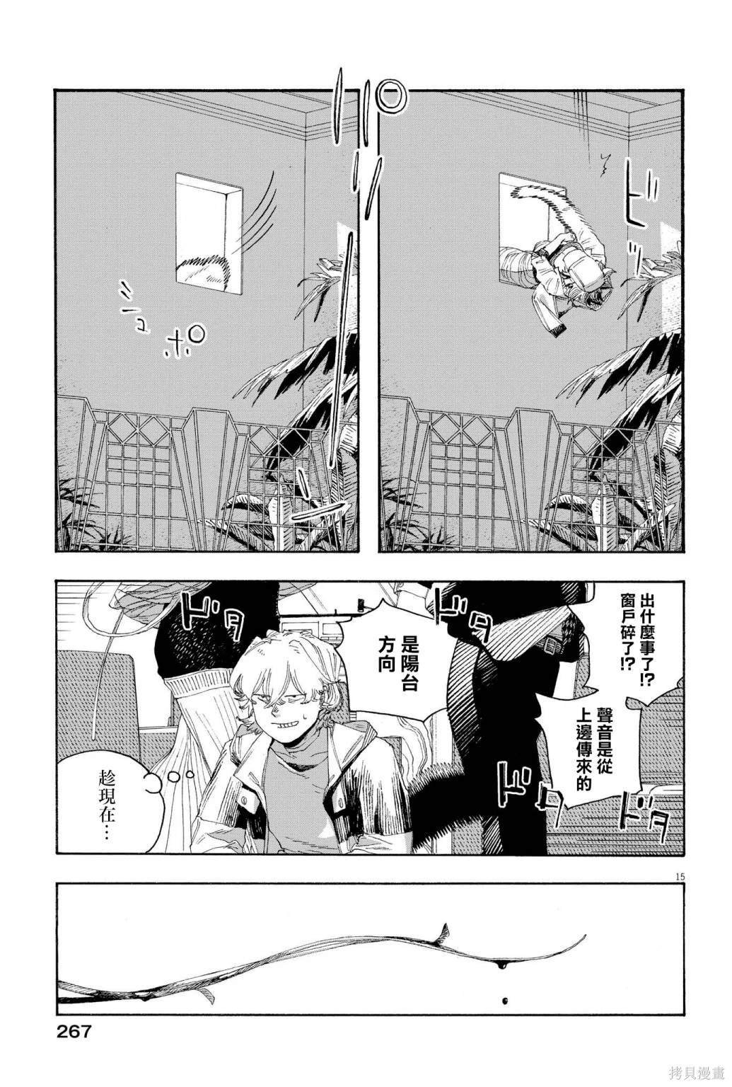 第70话