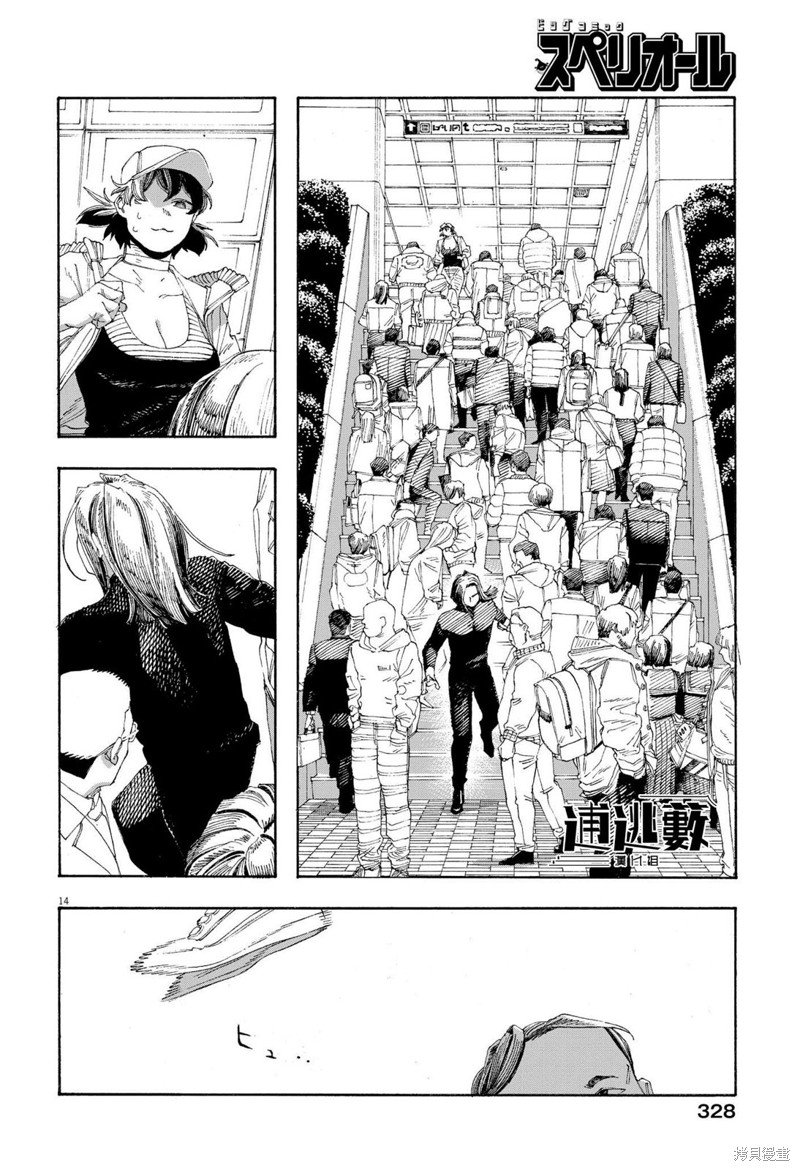 第71话
