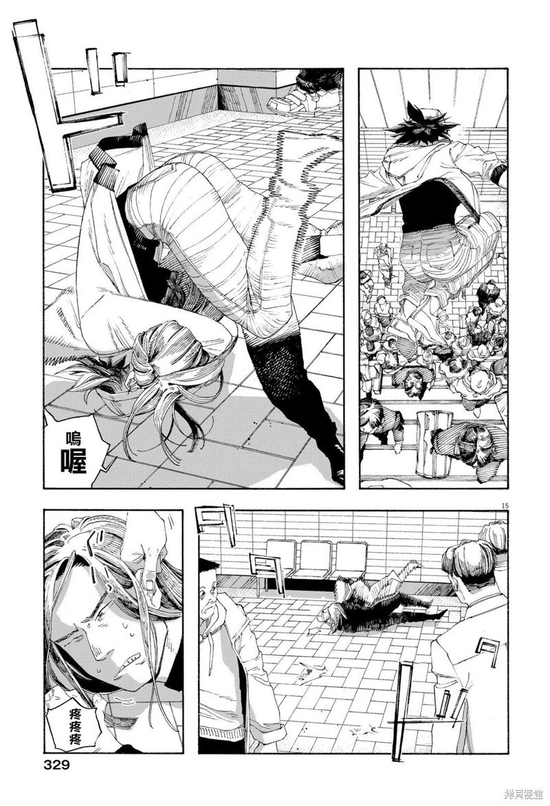 第71话