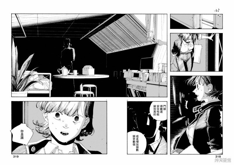 第74话