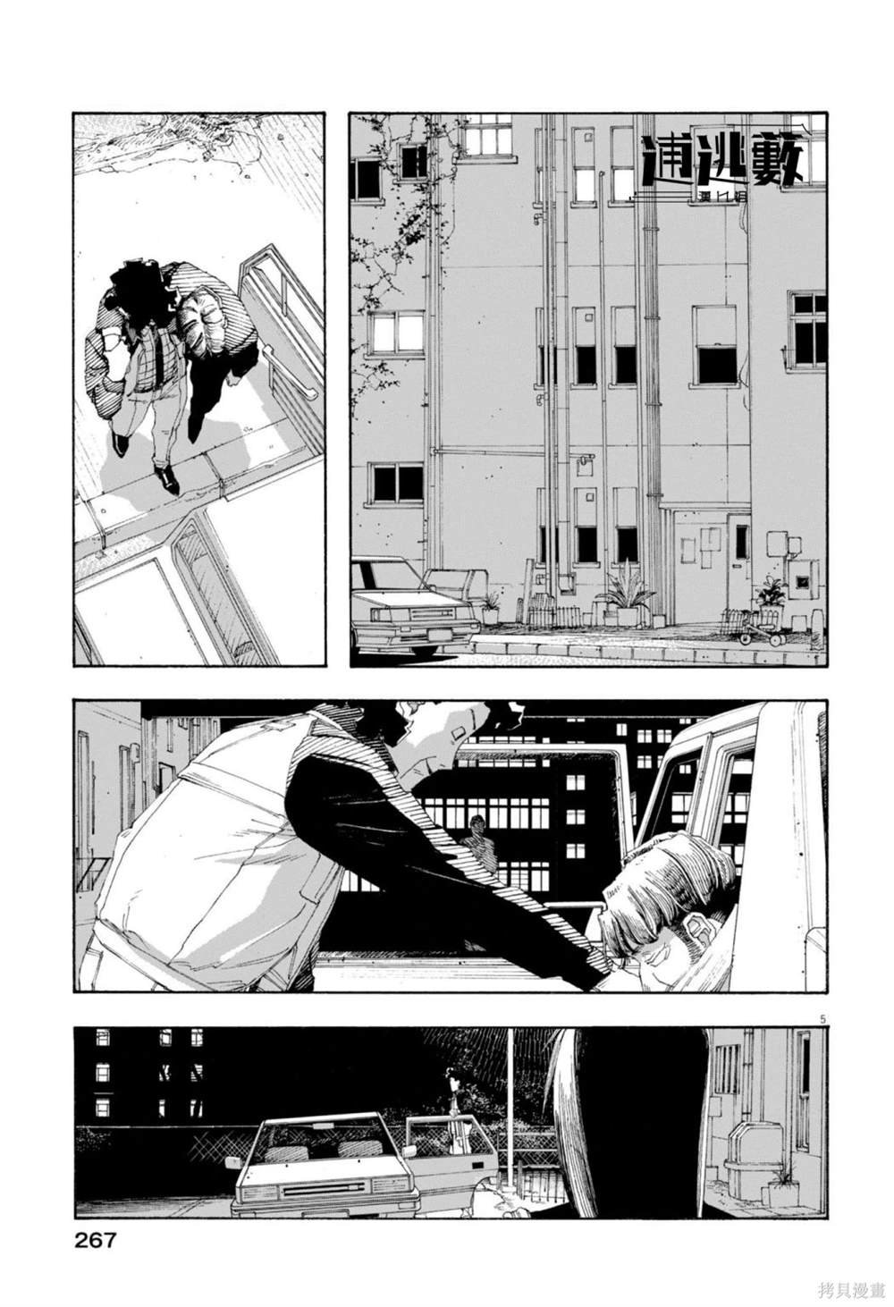 第77话