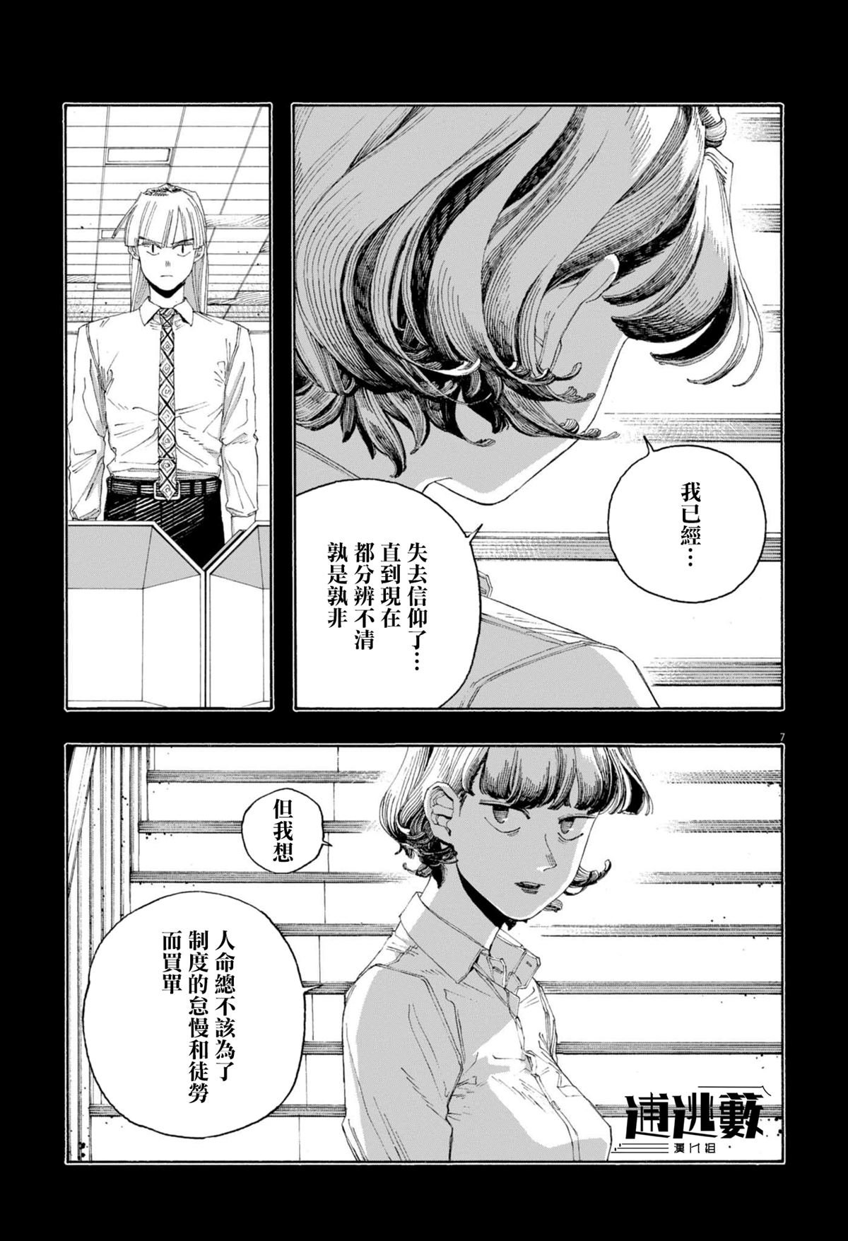 第80话