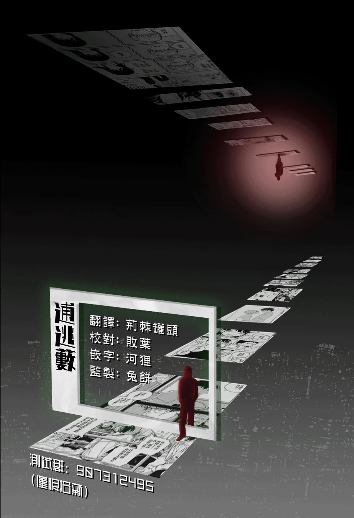第80话