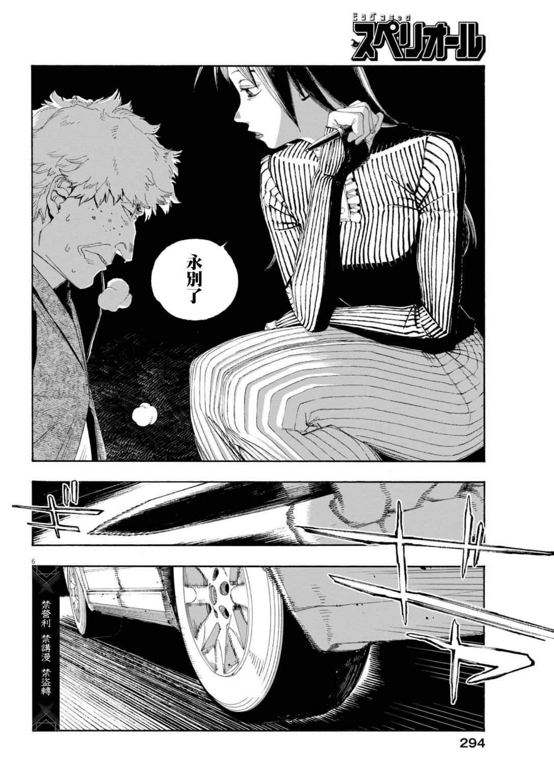 第82话