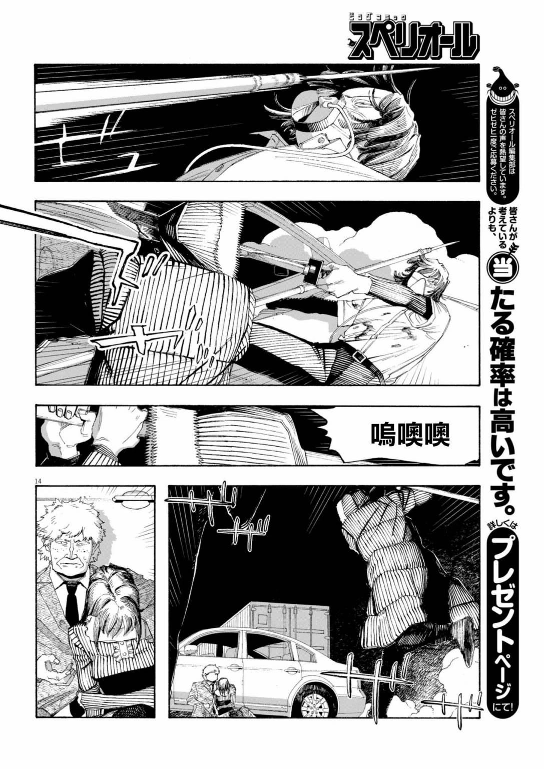 第82话