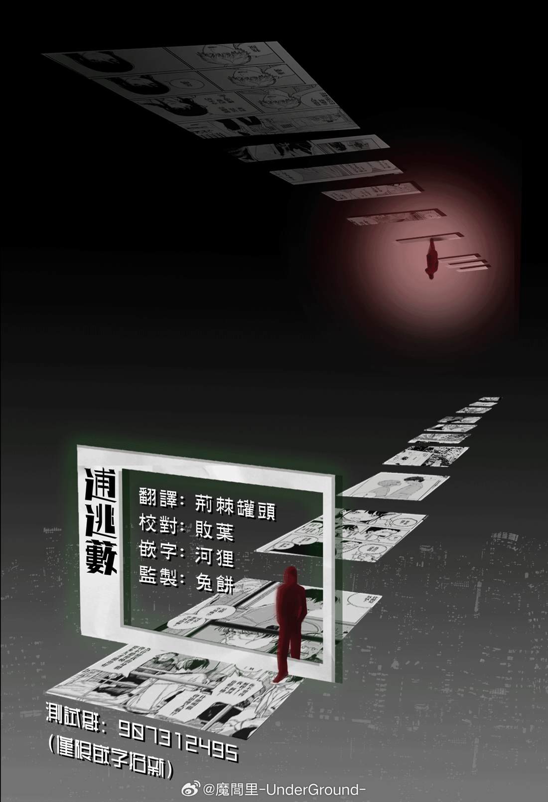 第87话