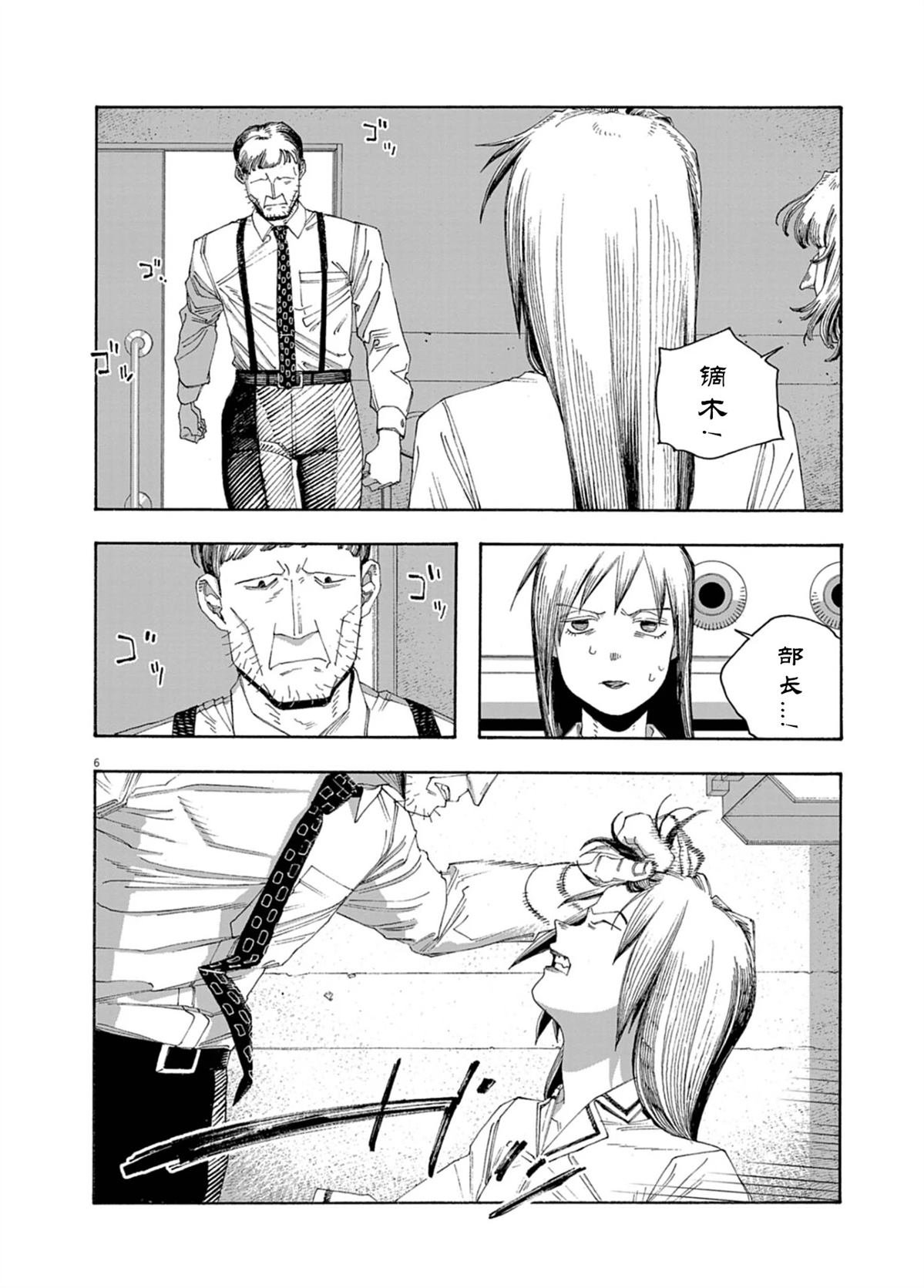 第90话