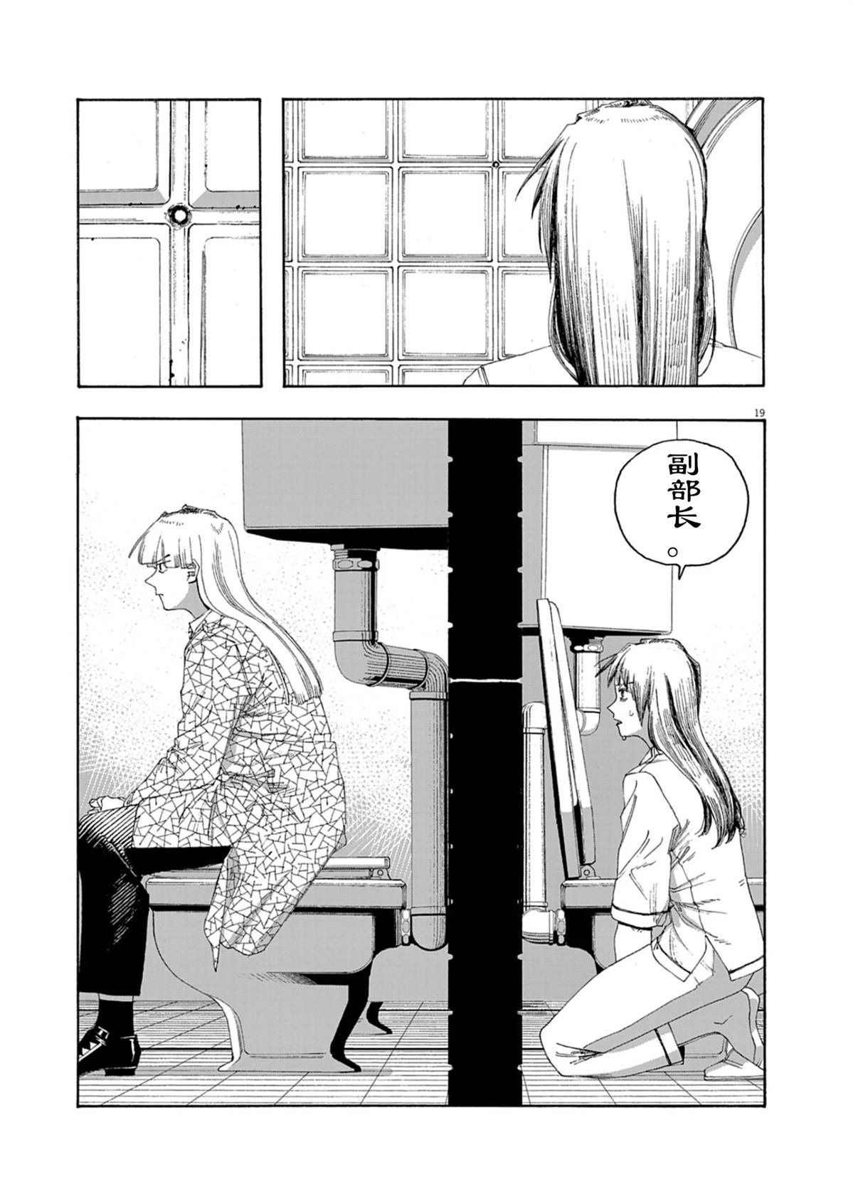 第90话
