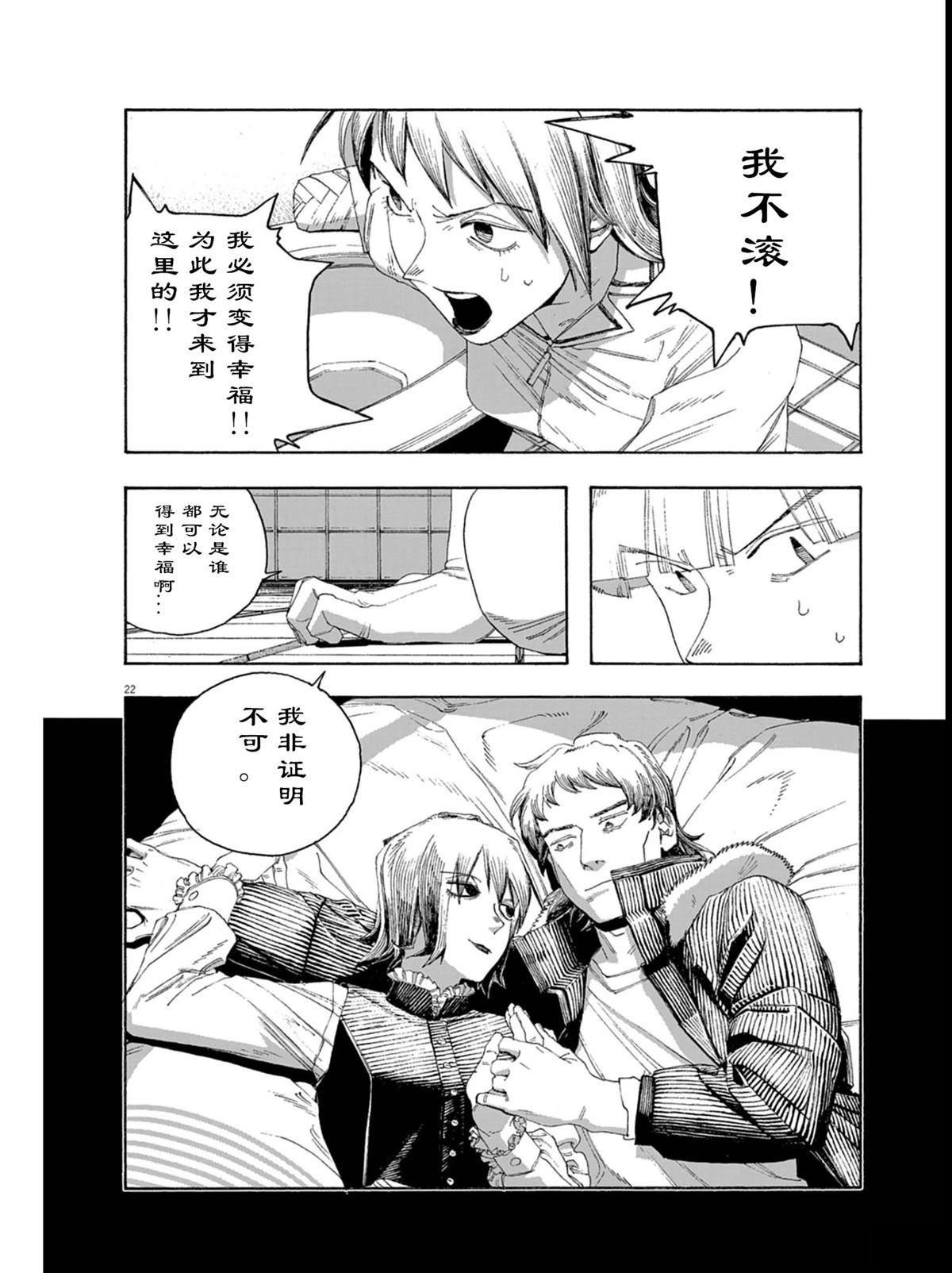 第90话
