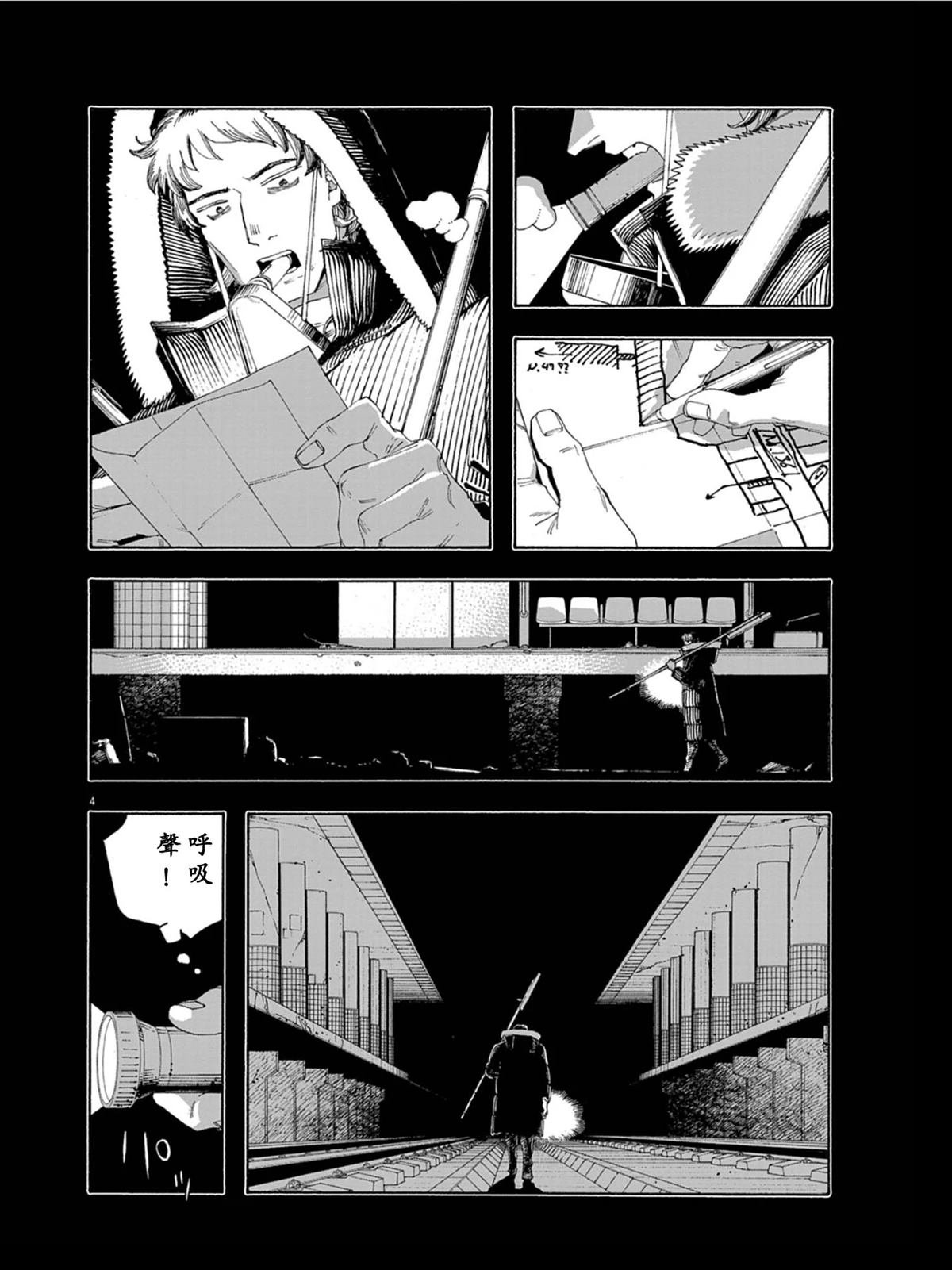 第91话