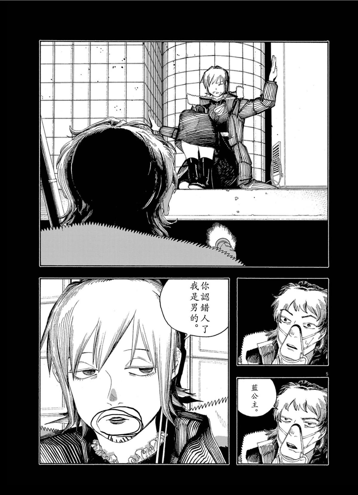 第91话