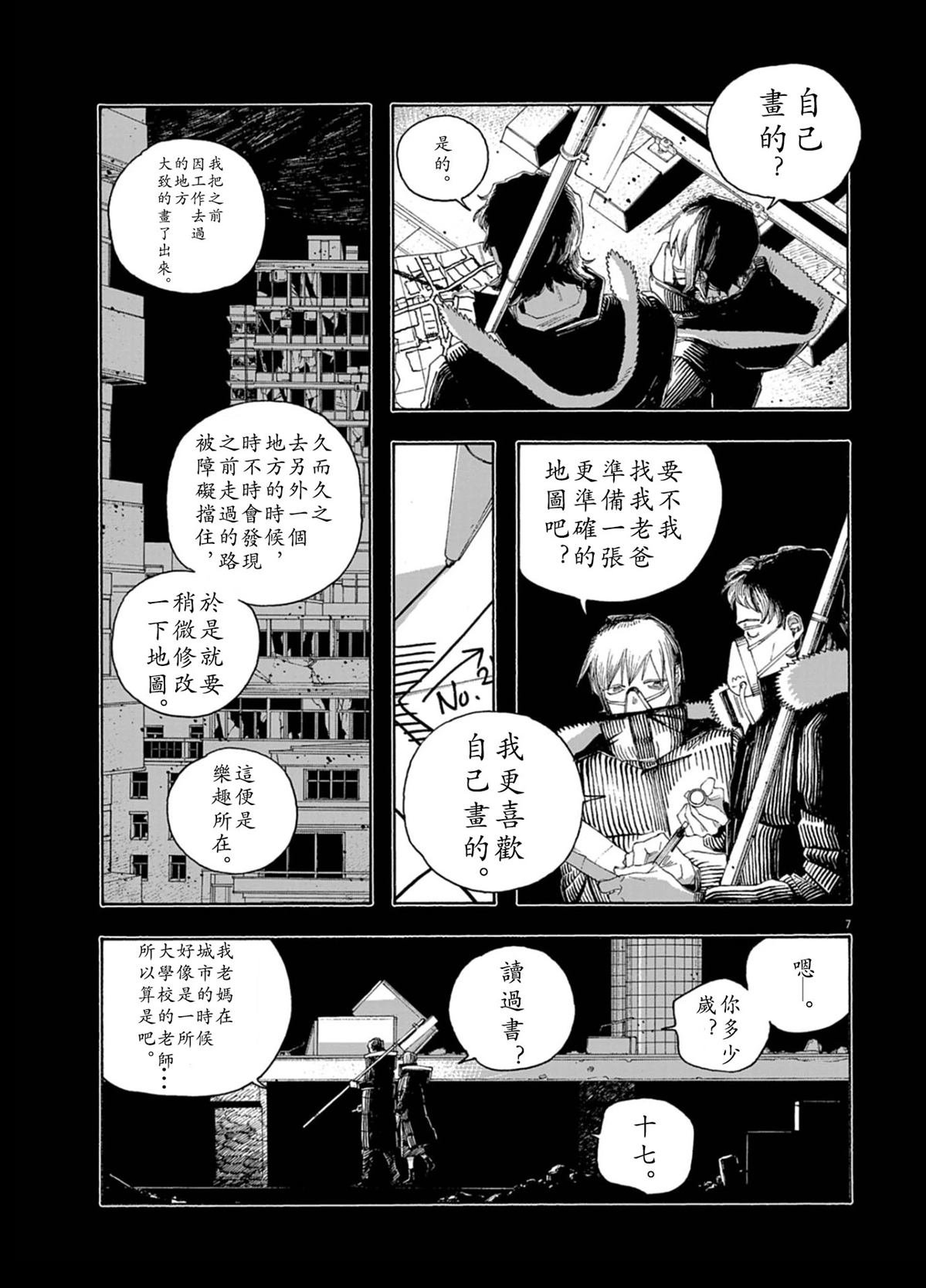 第91话
