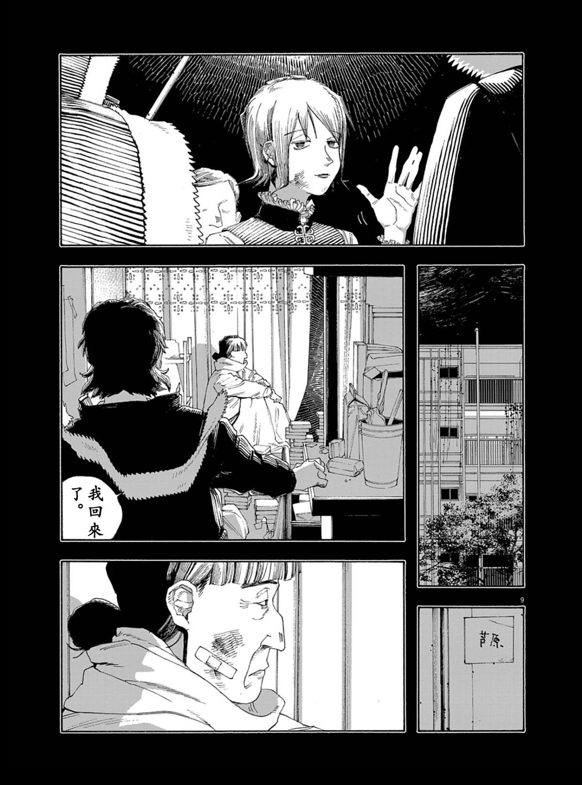 第91话