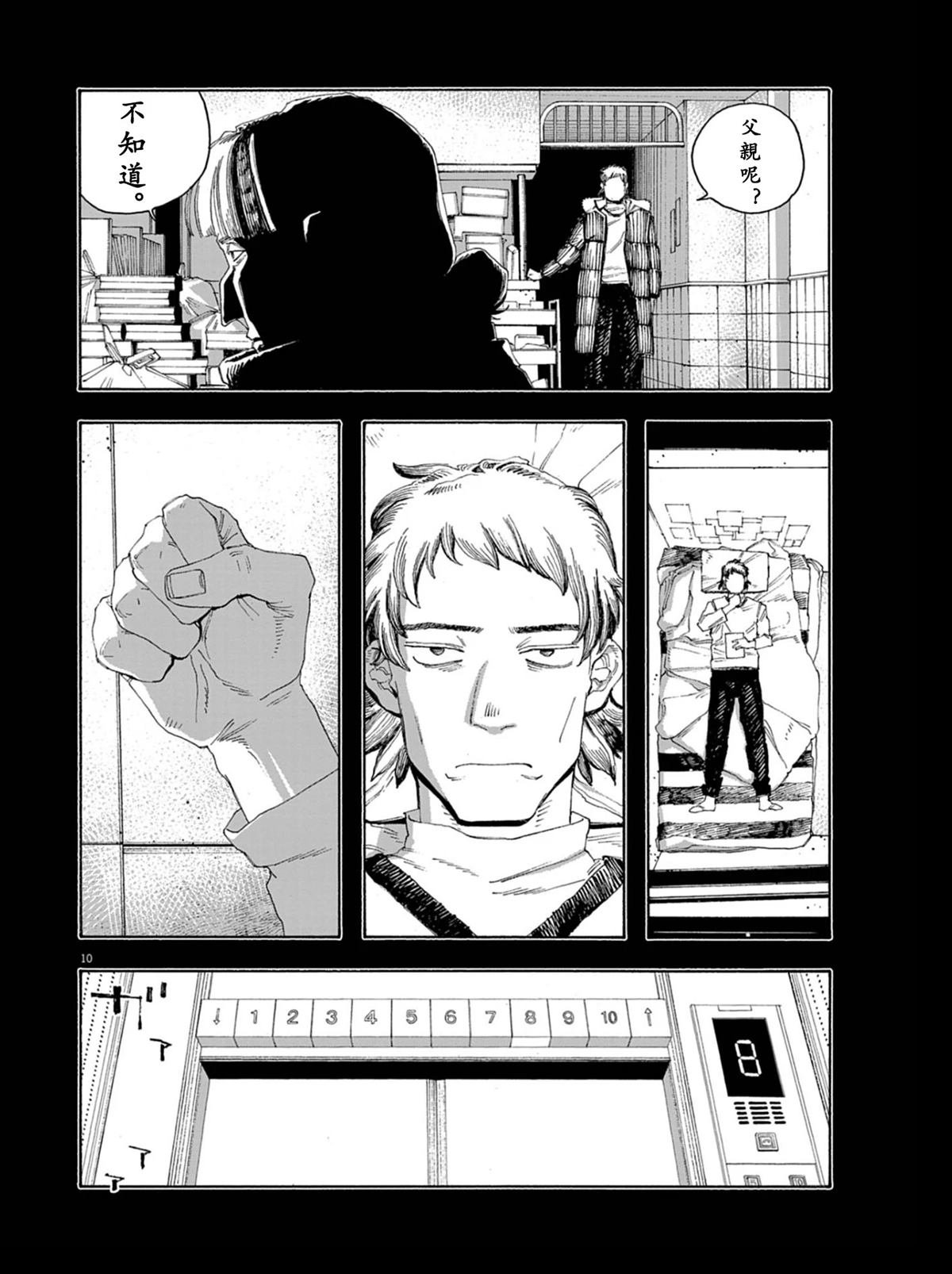 第91话
