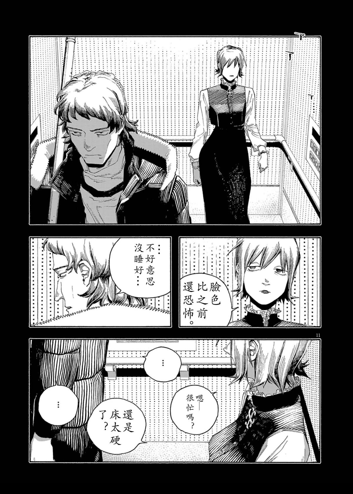 第91话