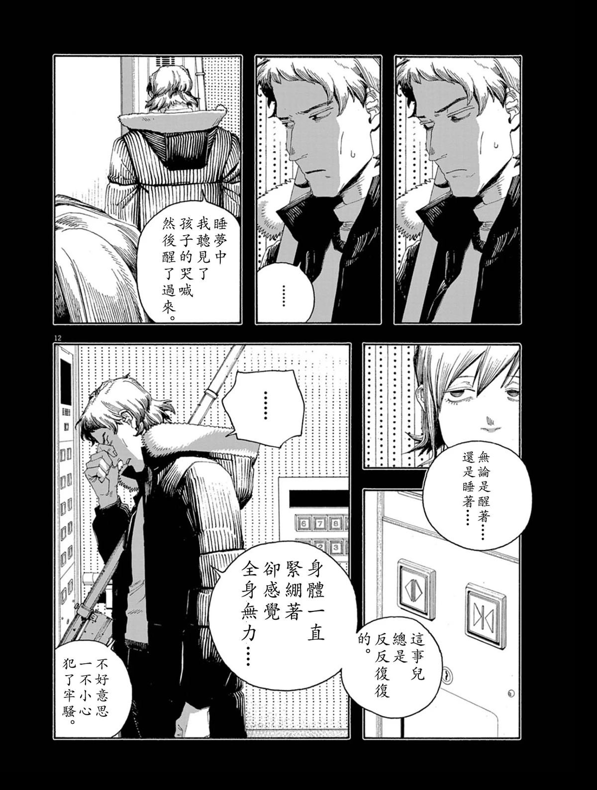 第91话