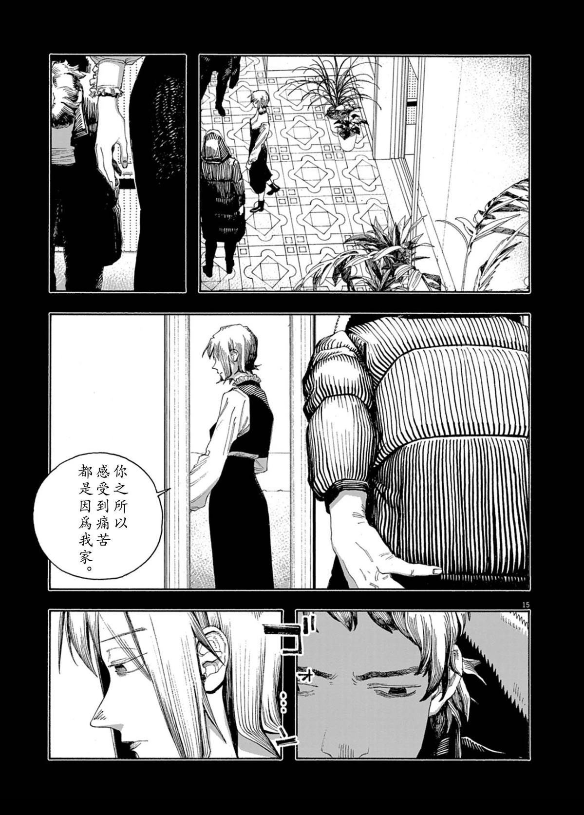 第91话