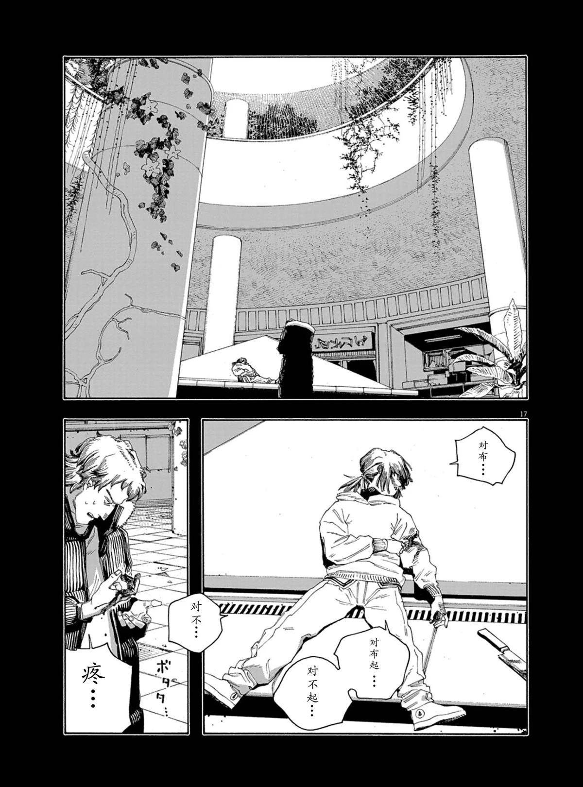 第91话