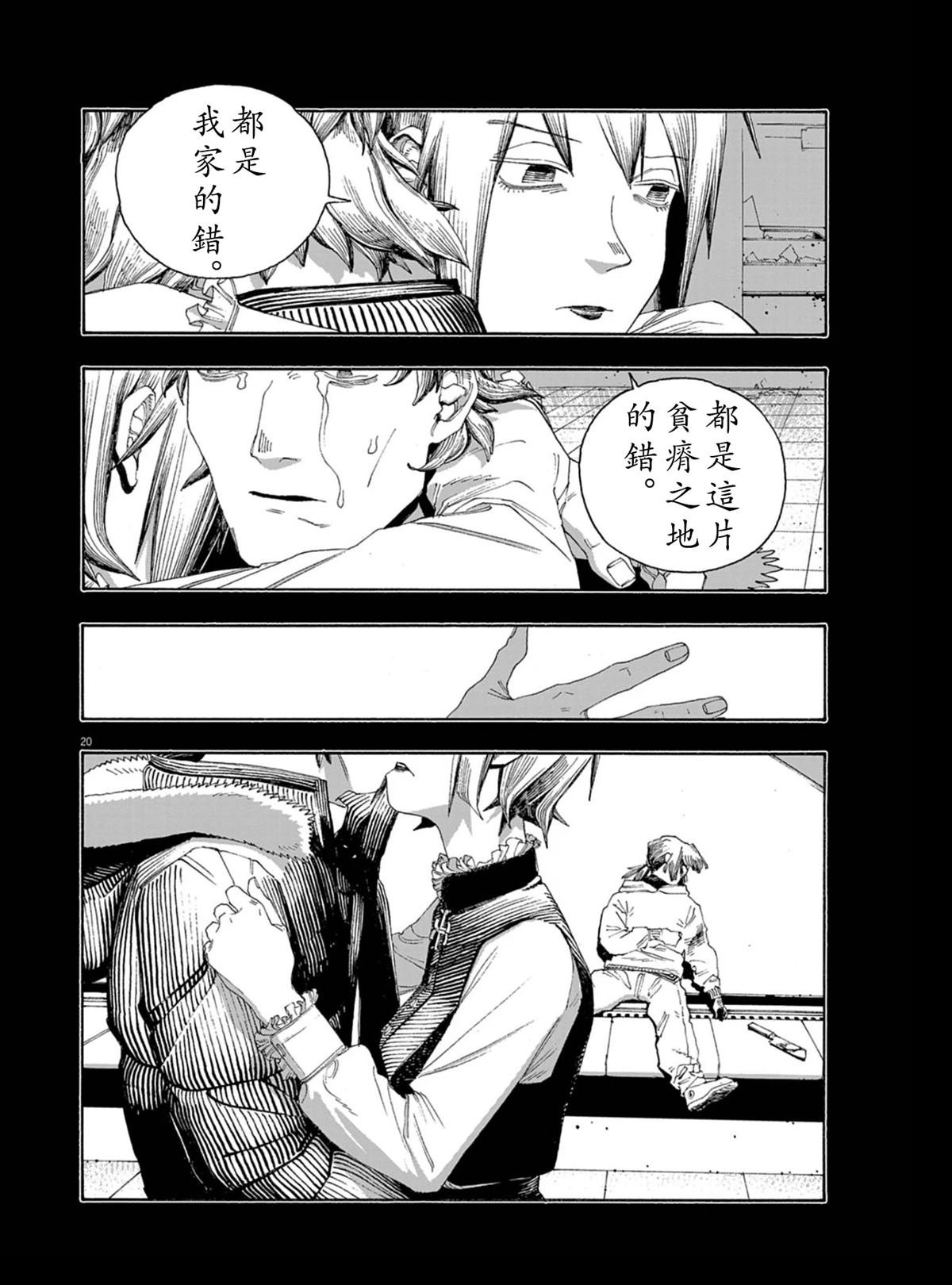 第91话