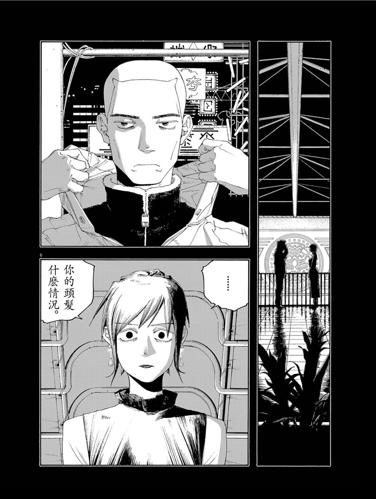 第92话