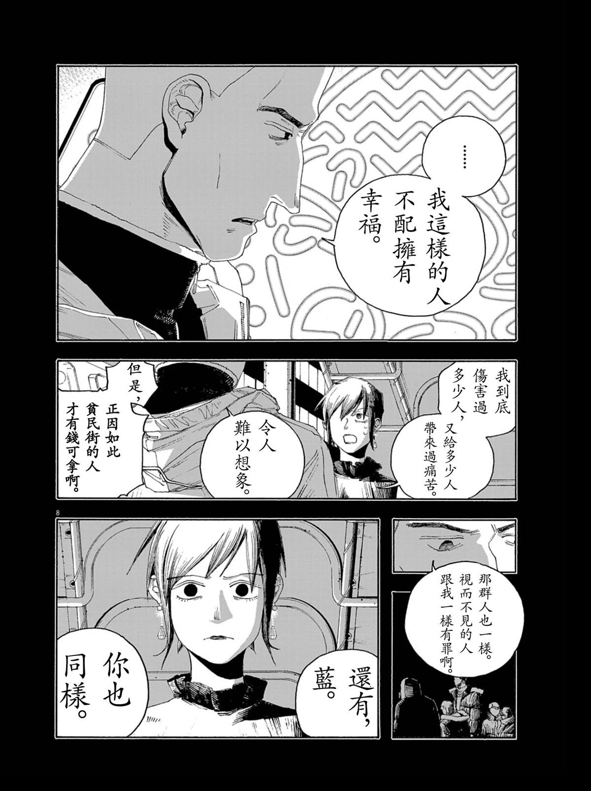 第92话