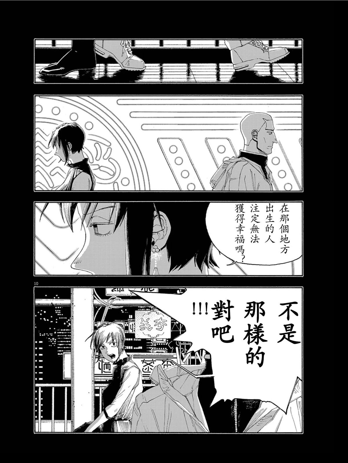 第92话