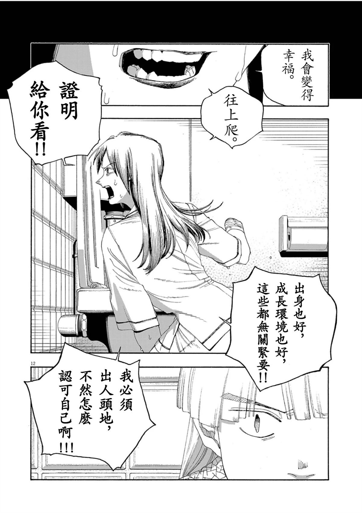 第92话