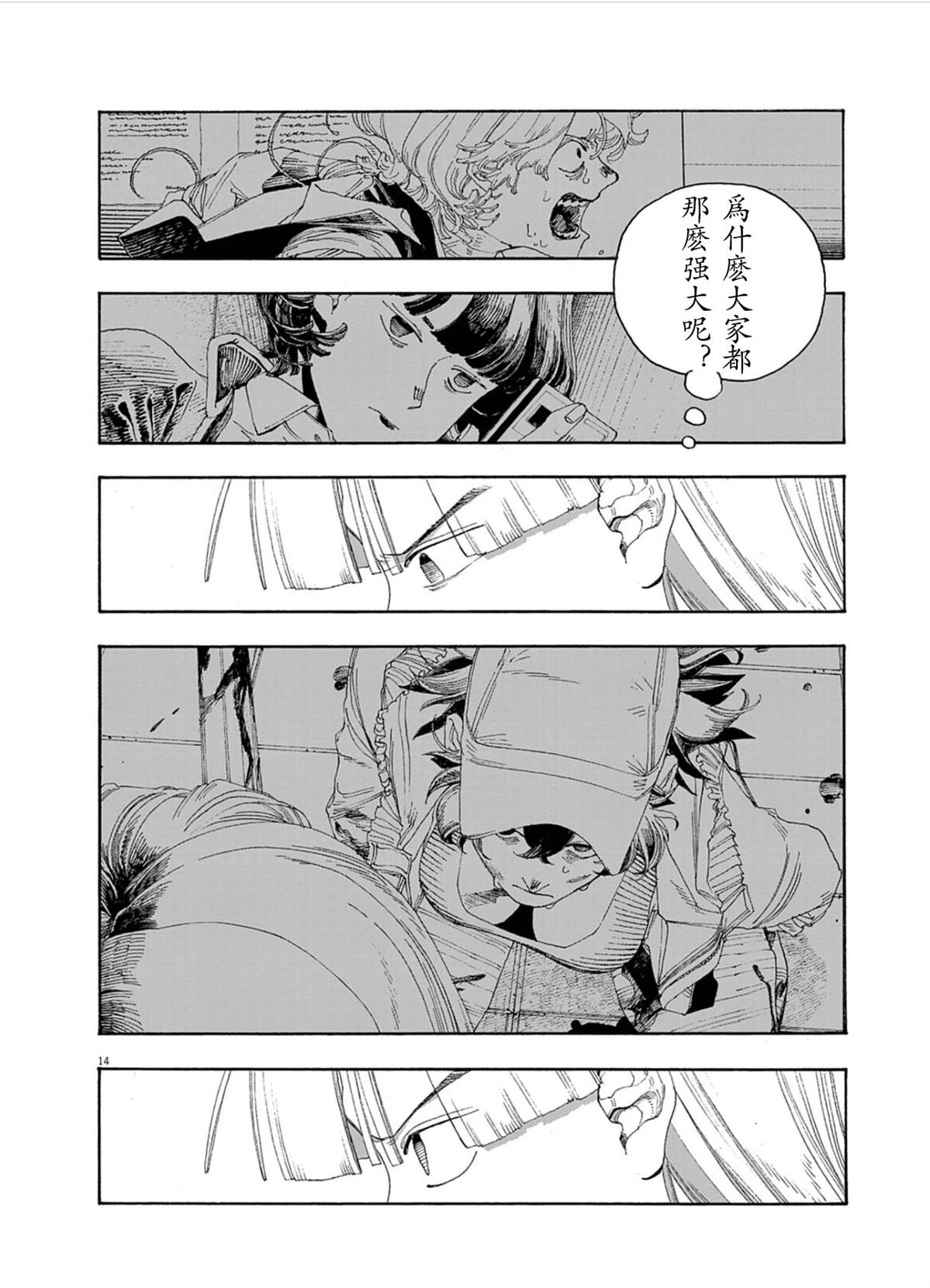 第92话