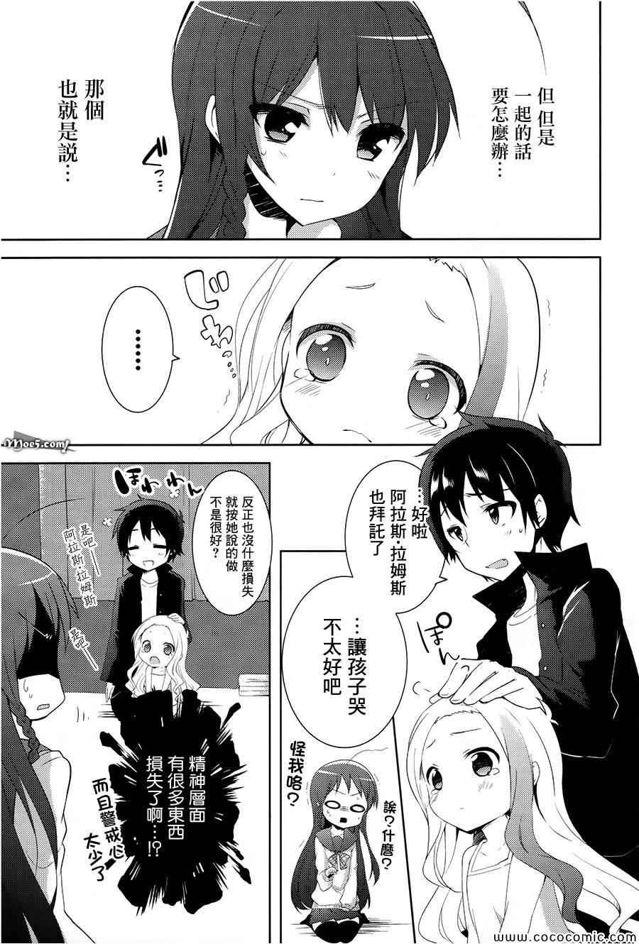 第10话