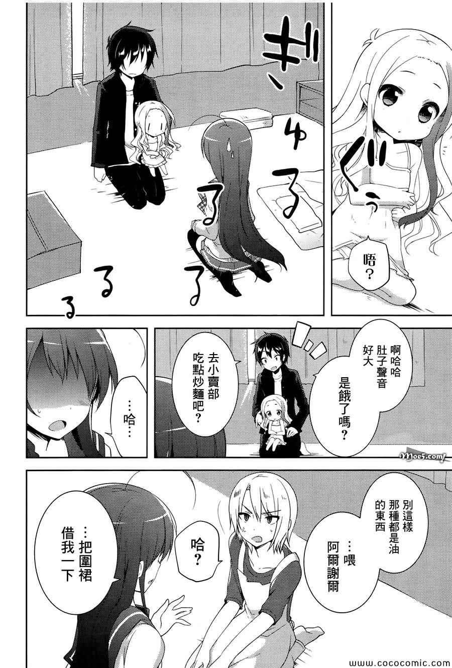 第10话