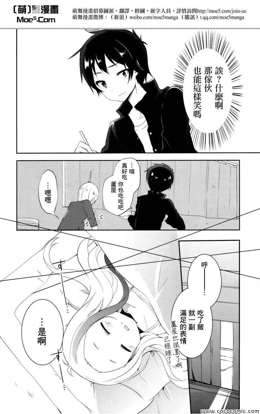 第10话