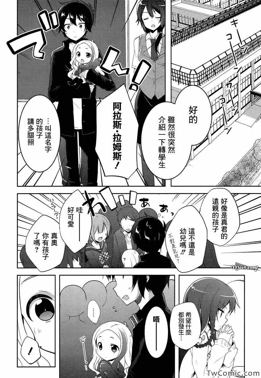 第11话