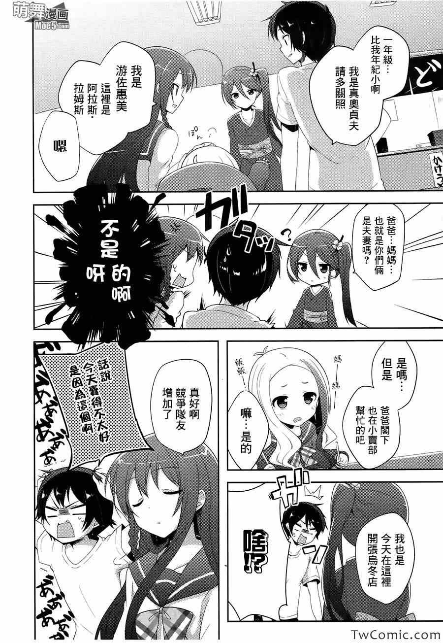 第11话