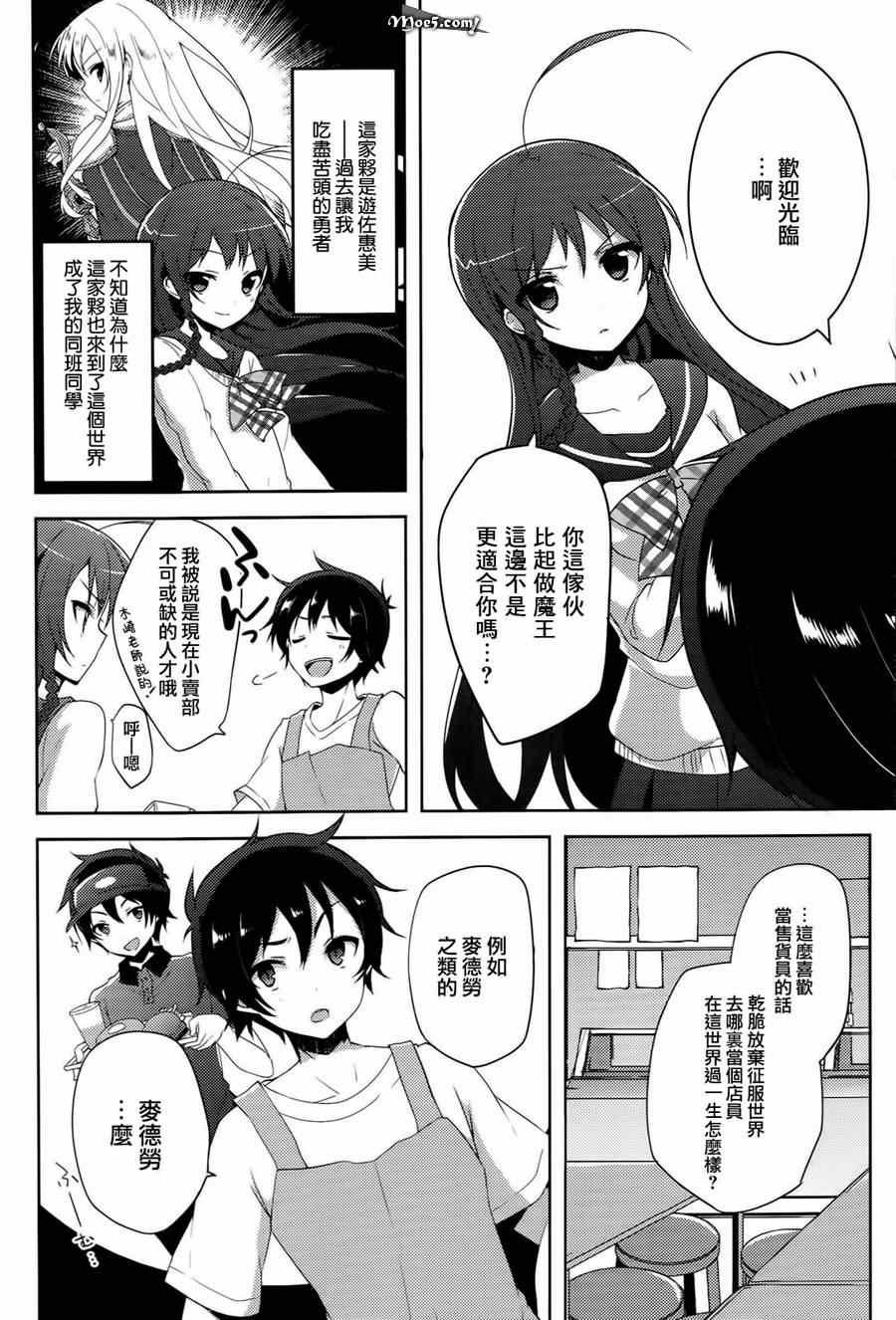 第5话