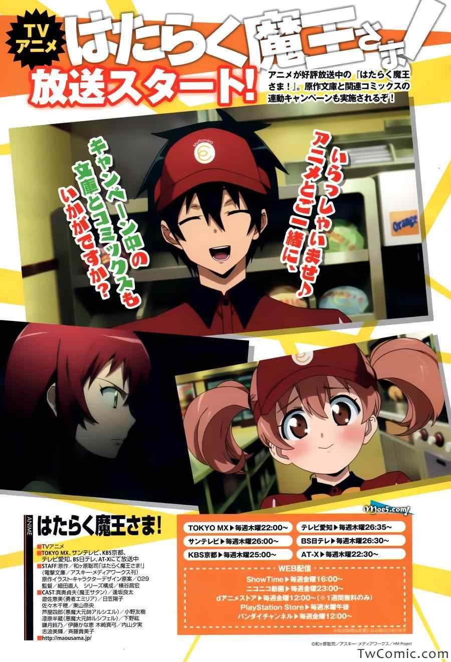 第12话