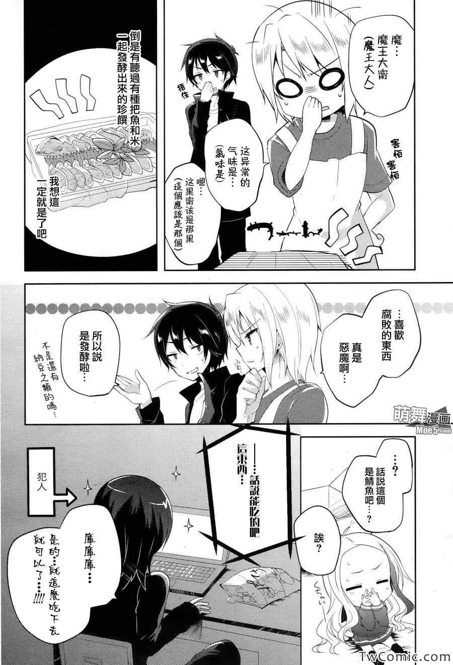 第12话