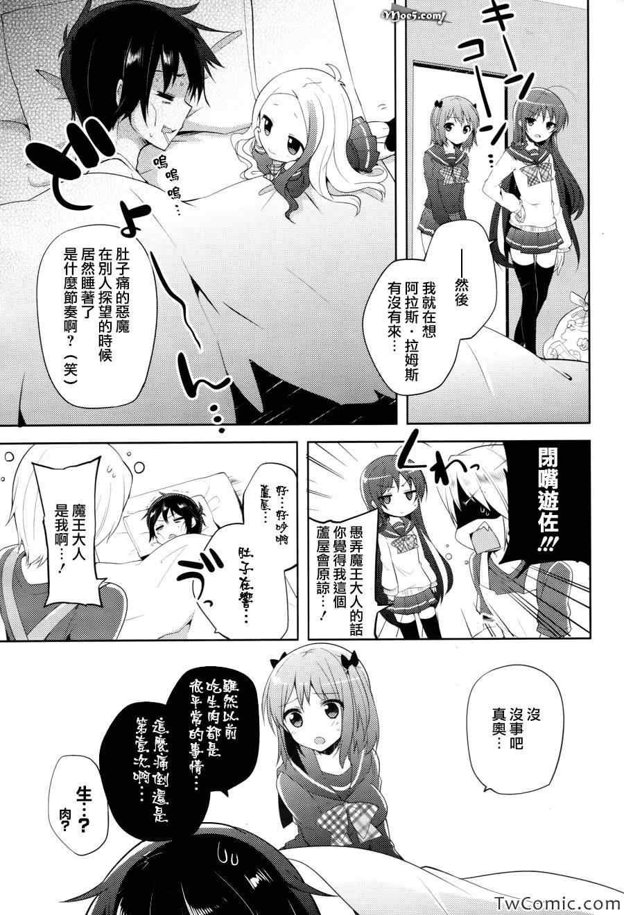 第12话