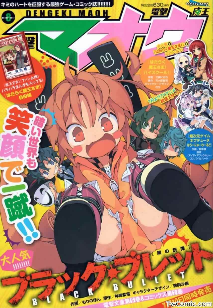第14话