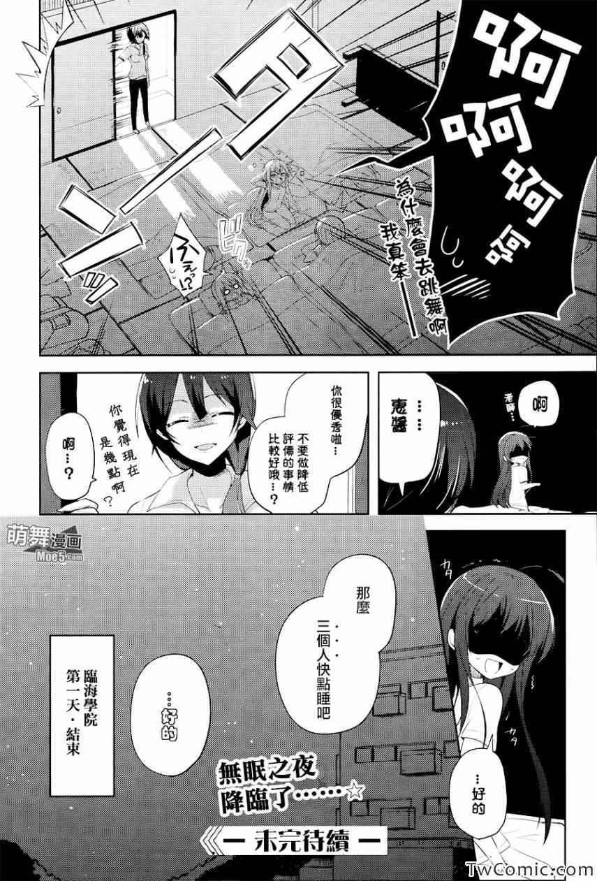 第14话