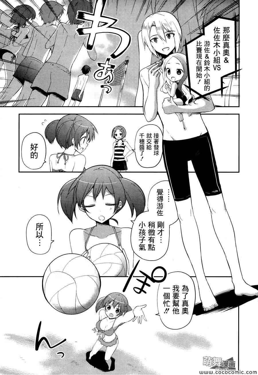 第15话