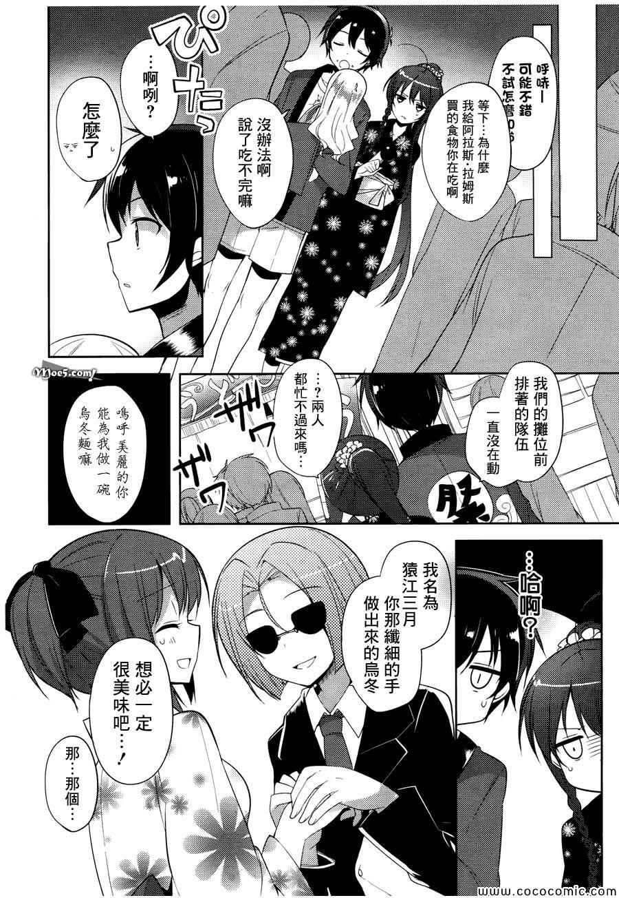第16话