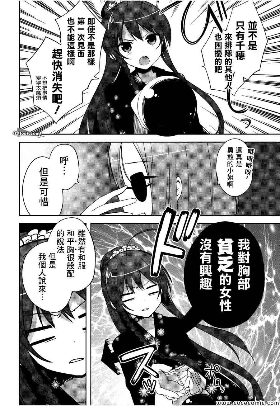 第16话