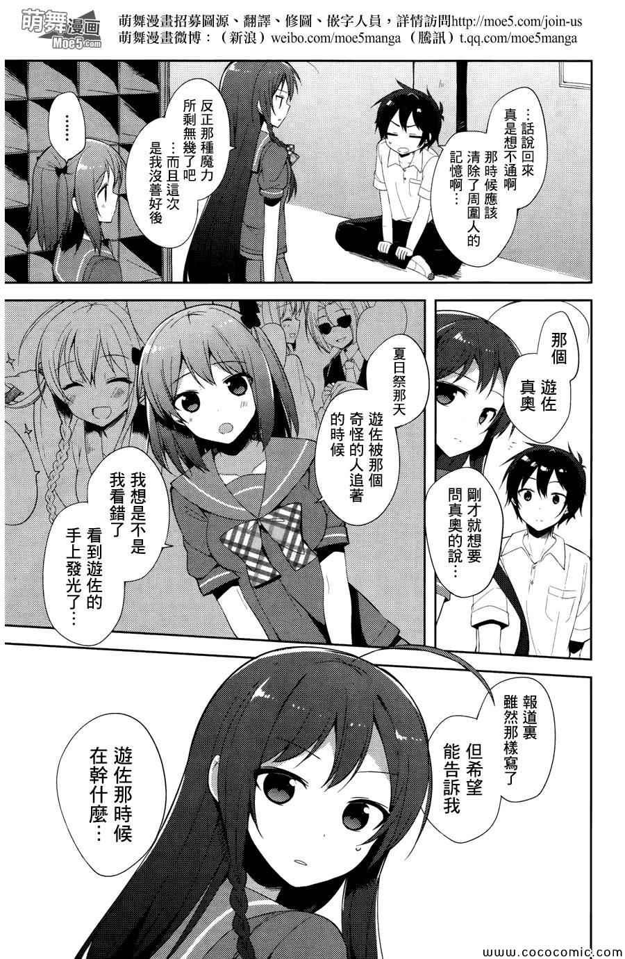 第17话