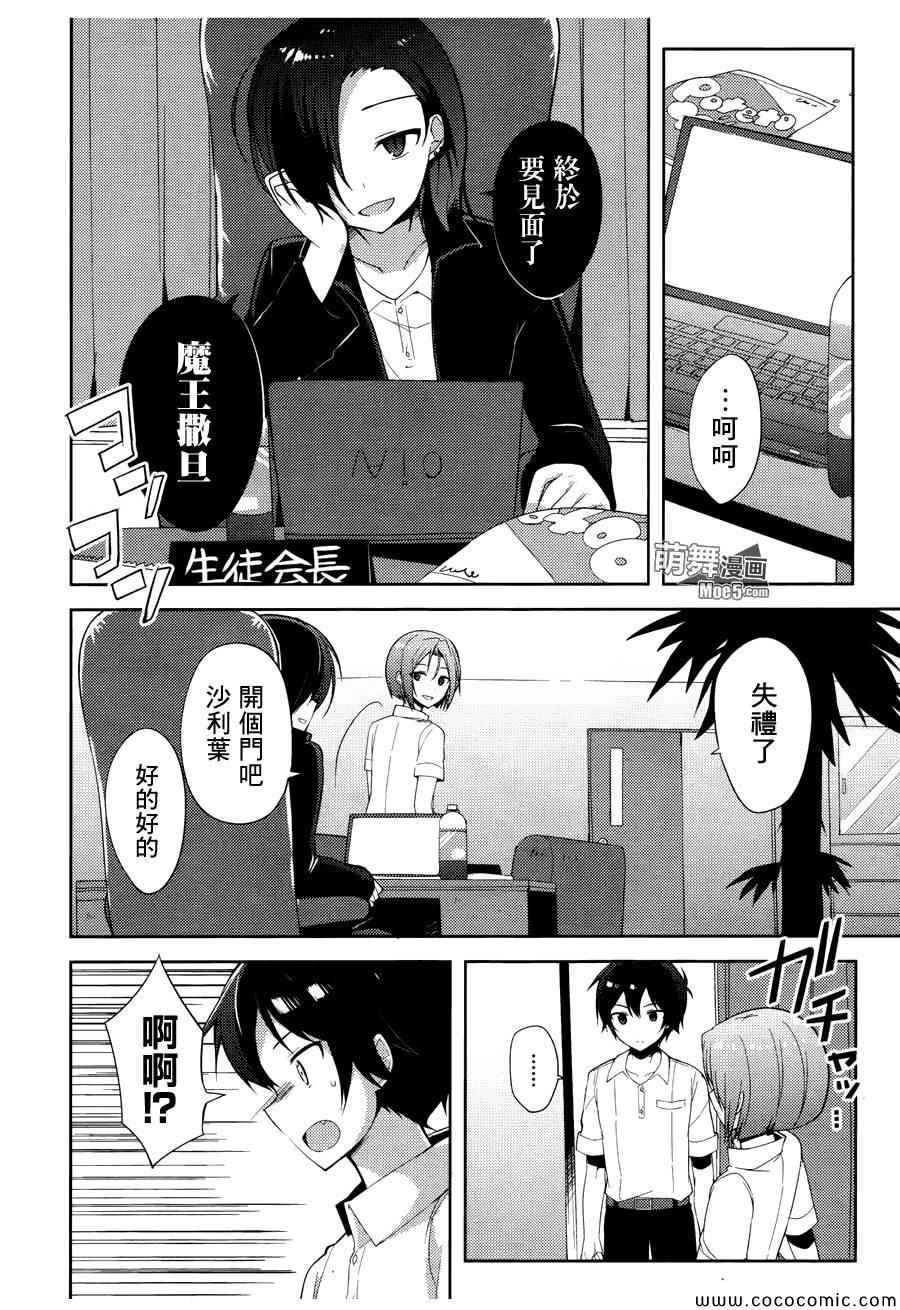 第17话